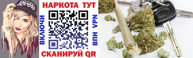 Купить наркотик аптеки Кимры Гашиш Cocaine Alpha-PVP МЕФ