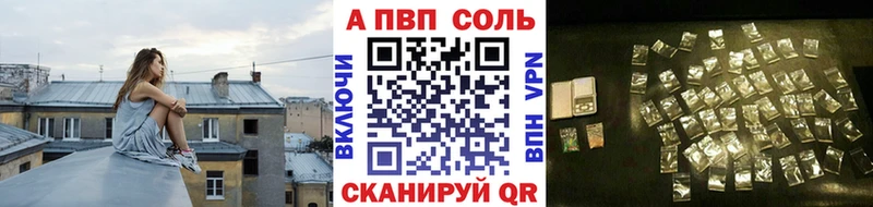 Alpha-PVP кристаллы  гидра ТОР  Кимры 