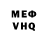 МДМА кристаллы Ged Headwind