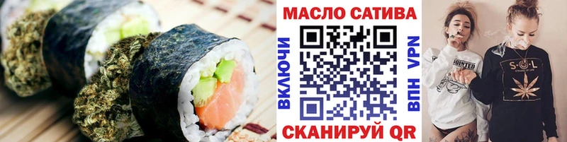 Еда ТГК конопля  Кимры 