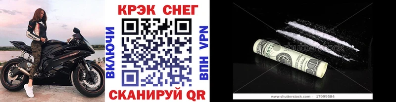 Cocaine Перу  купить наркоту  Кимры 