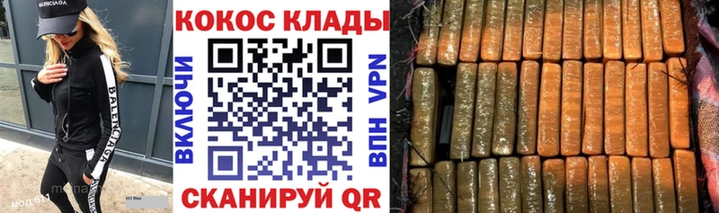КОКАИН 99% Кимры