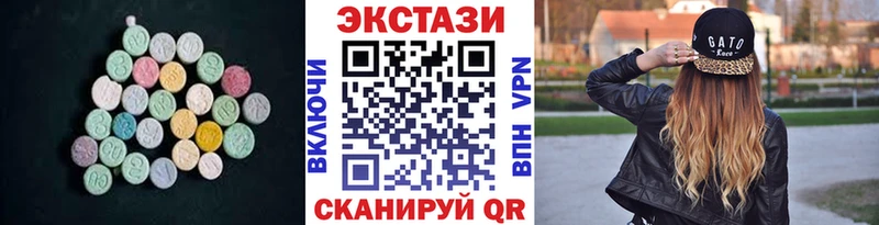 Ecstasy бентли  мега как зайти  Кимры 