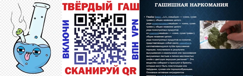 Гашиш убойный  Кимры 