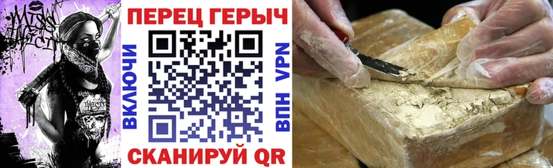 Героин афганец  купить наркоту  Кимры 