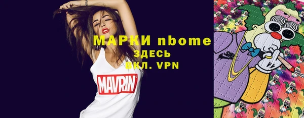 спайс Белоозёрский