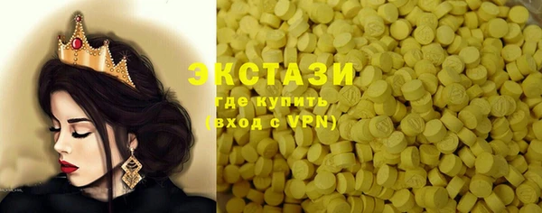 мет Богородицк