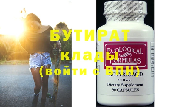 бутик Богданович