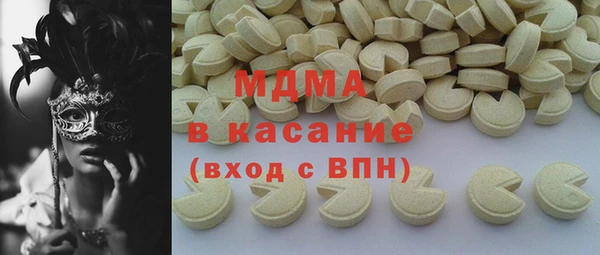 спайс Белоозёрский