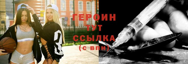 герыч Армянск