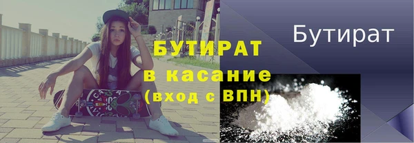спайс Белоозёрский