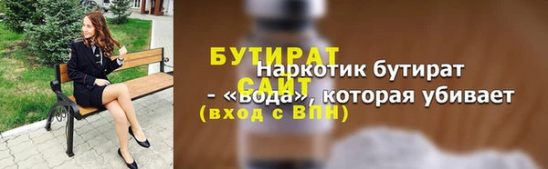 гашишное масло Богородск