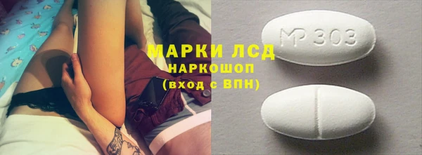 спайс Белоозёрский