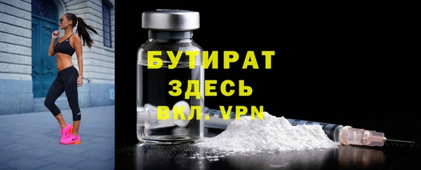 мет Богородицк