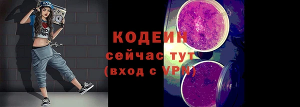марки lsd Белокуриха