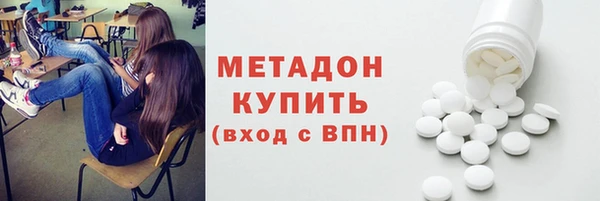 гашишное масло Богородск