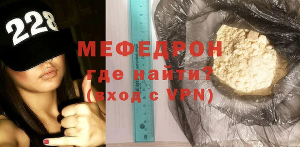 гашишное масло Богородск