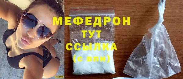 спайс Белоозёрский