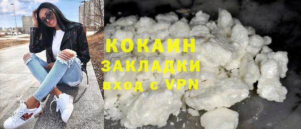 мет Богородицк