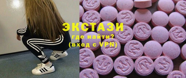 марки lsd Белокуриха
