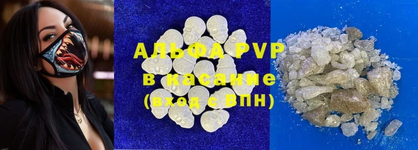 марки lsd Белокуриха