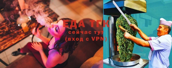 соль курить ск Аркадак