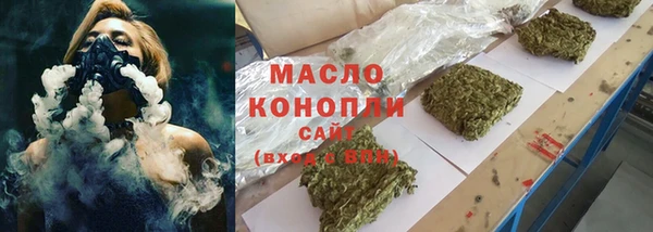 гашишное масло Богородск