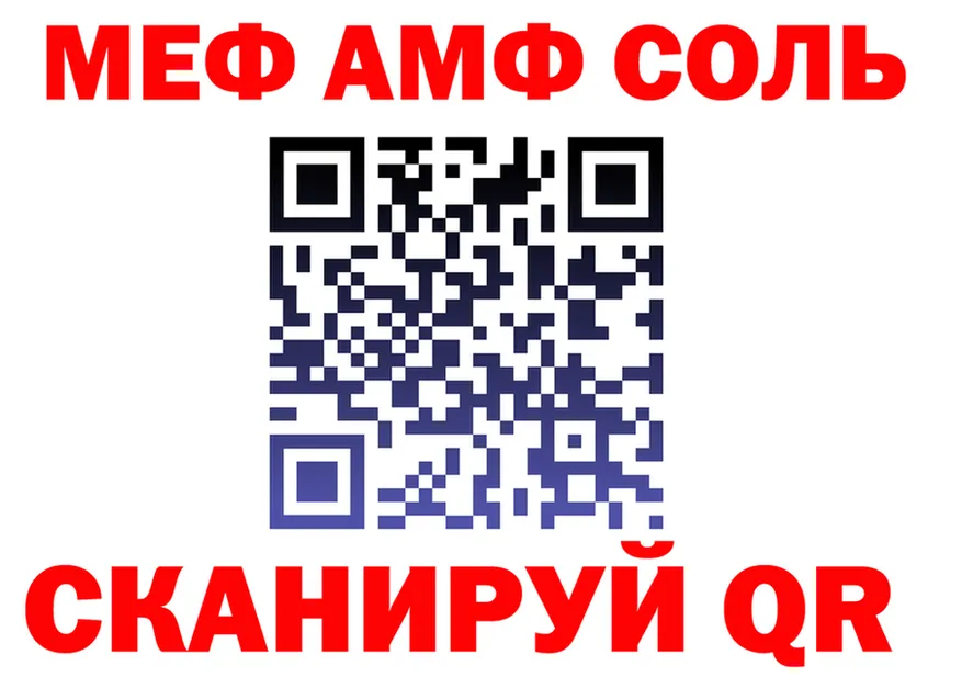 ГАШ VHQ зеркало мориарти МЕГА Кимры