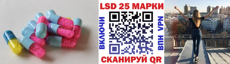 LSD-25 экстази кислота  Кимры 