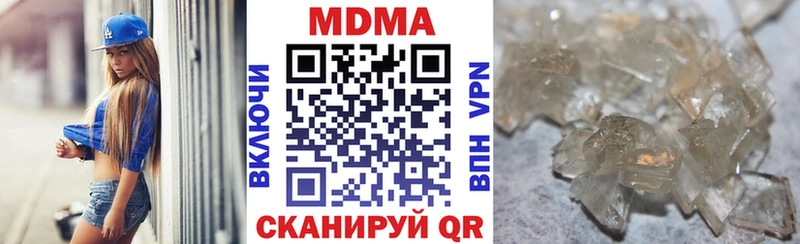 MDMA crystal  ссылка на мегу   Кимры 