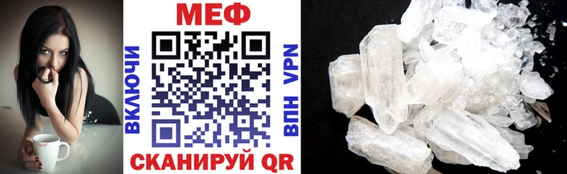 Меф мяу мяу  Кимры