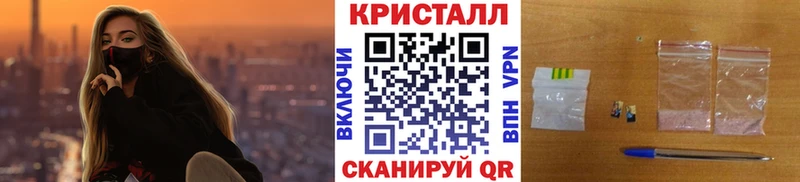 МЕТАМФЕТАМИН мет как найти закладки Кимры