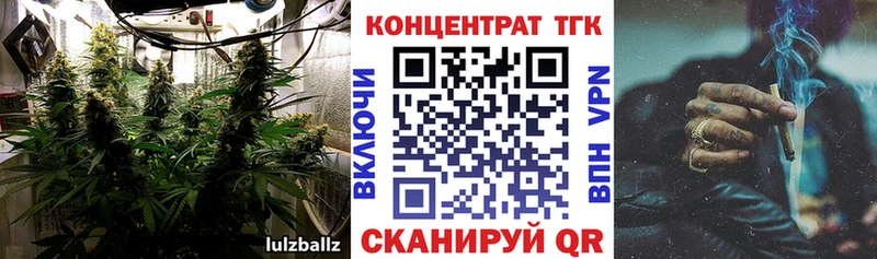 Дистиллят ТГК THC oil  Кимры 
